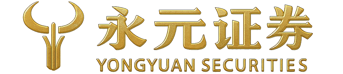 永元证券投资-资金托管平台