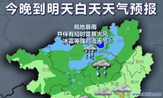 咸阳多地突降鸡蛋大冰雹 强对流天气来袭