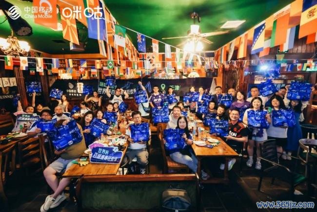 咪咕以科技破局打造“AI世界杯” 全民共享的科技盛宴