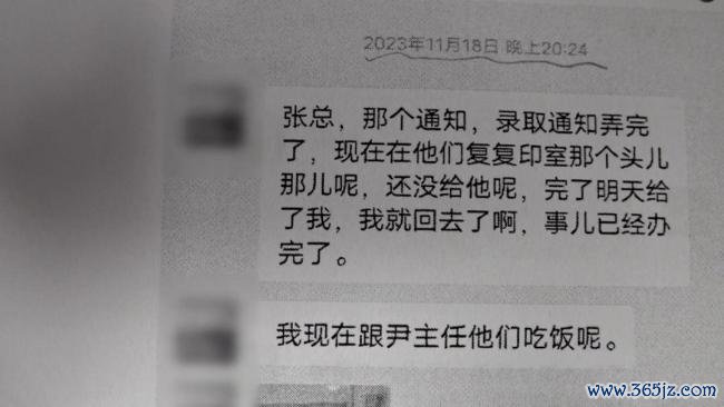 两男子虚构升学门路诈骗多人被判刑 择校焦虑成诈骗温床