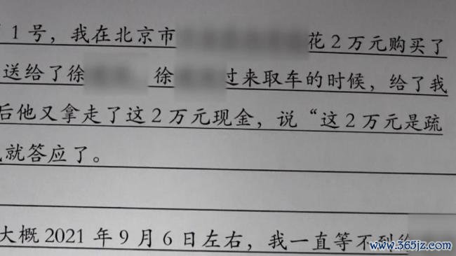 两男子虚构升学门路诈骗多人被判刑 择校焦虑成诈骗温床