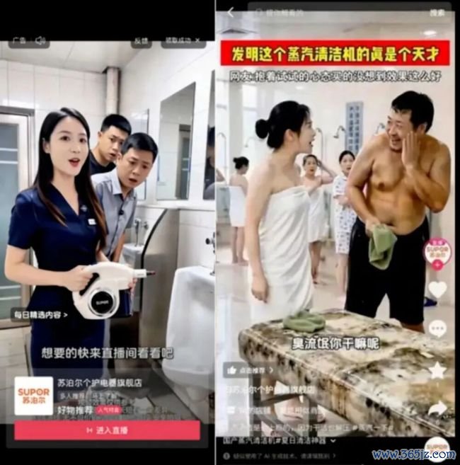 “女生洗澡，大叔帮搓背”，“中国锅王”苏泊尔AI广告辣眼睛，已紧急下架