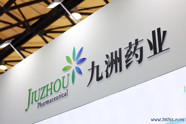 九洲药业中报罕见“双降”：诺华大单“退潮”、新业务难“接棒”，四大难关待闯