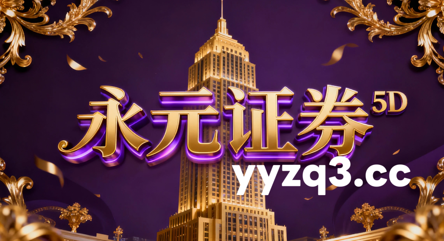 过去三年港股市场在震荡市环境背景下中配资炒股的风险管理深度分