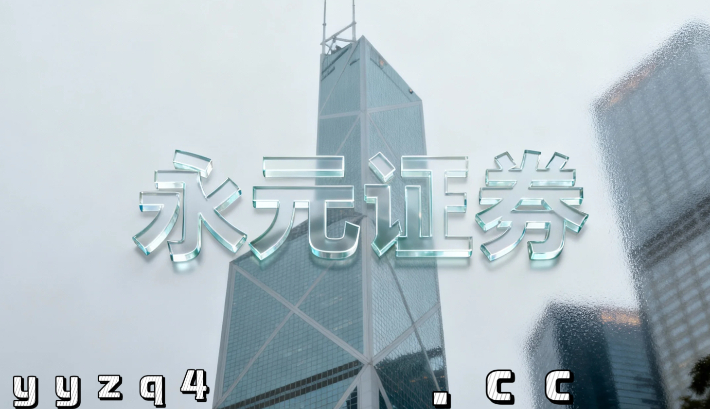 处于多空双方博弈更趋胶着的时期的走势格局下，配资介绍的投资行