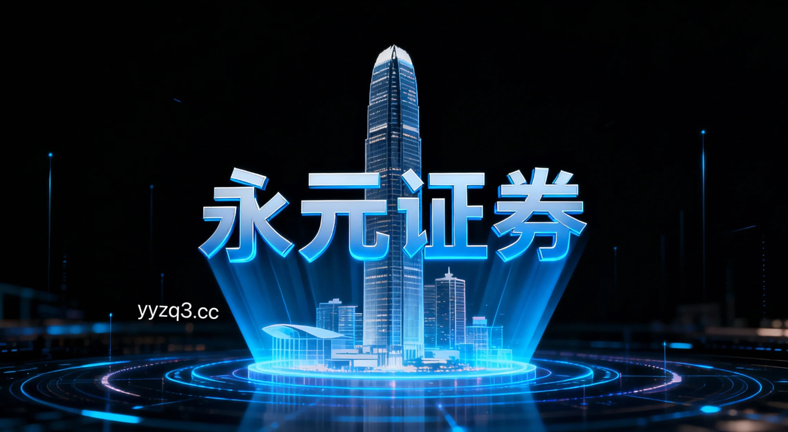 在行情节奏频繁反复的阶段这一阶段，2026炒股配资的风控体系