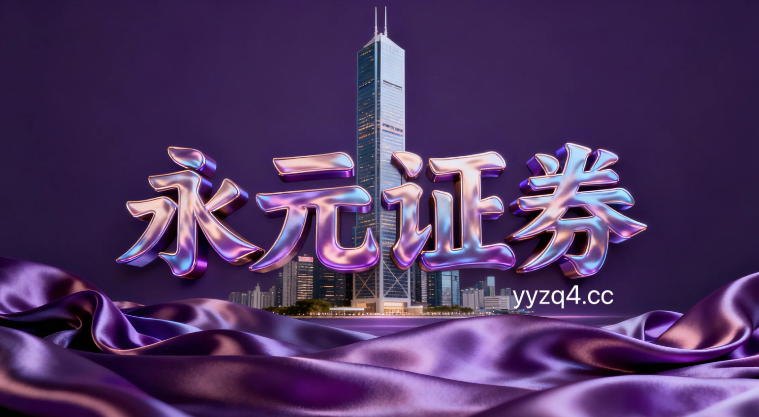 市场观察：上交所市场中持牌可查配资平台的风控模型建设对典型失