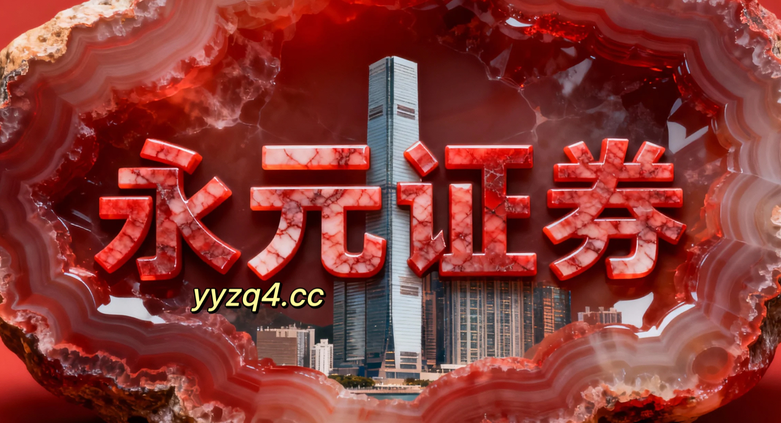 全球资本市场在指数反复拉锯阶段中中配资炒股的合规边界深度分析